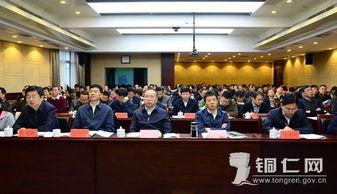 铜仁新闻爆料热线,聚焦民生，倾听民声